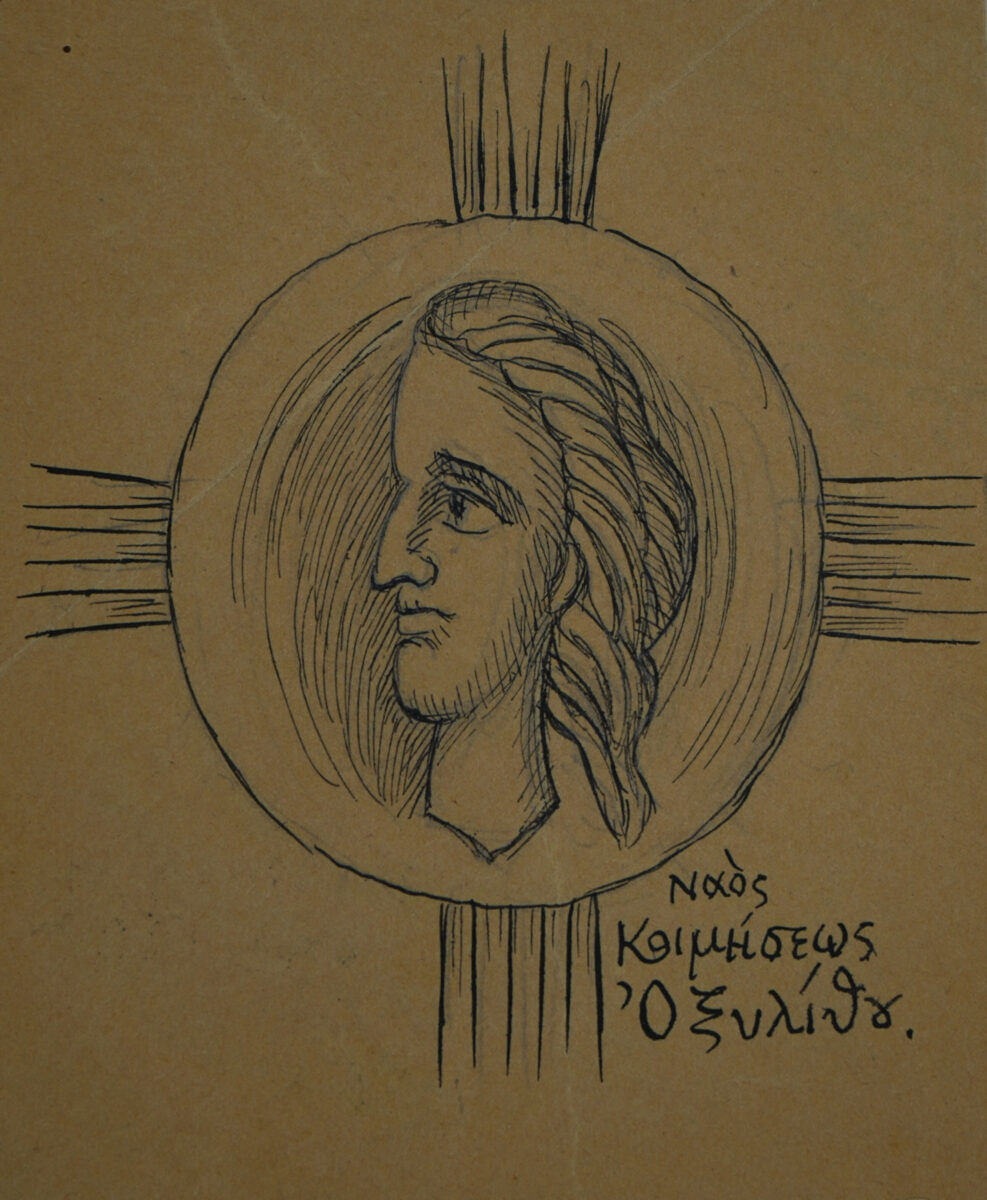 Φ. Κόντογλου, «Προσωποποίηση της Σελήνης, λεπτομέρεια τοιχογραφίας». Αντίγραφο τοιχογραφίας, ναός Κοιμήσεως της Θεοτόκου, Οξύλιθος Ευβοίας. Πηγή εικόνας: Ιστορικό Αρχείο – Μουσείο Ύδρας.