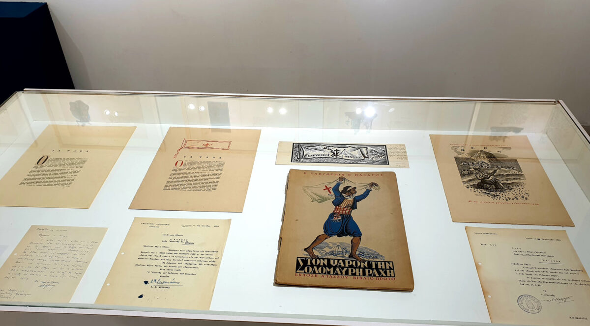 Άποψη της έκθεσης (πηγή εικόνας: Δημοτική Πινακοθήκη Λάρισας-Μουσείο Γ.Ι. Κατσίγρα).