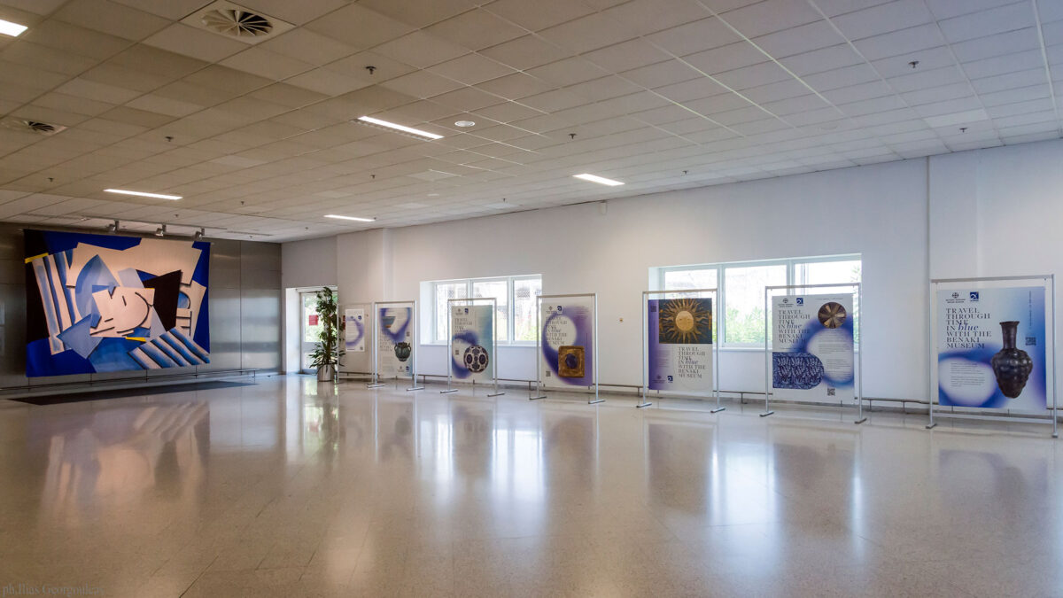 Από την έκθεση «Travel through Time in Blue with the Benaki Museum» στον Διεθνή Αερολιμένα Αθηνών.