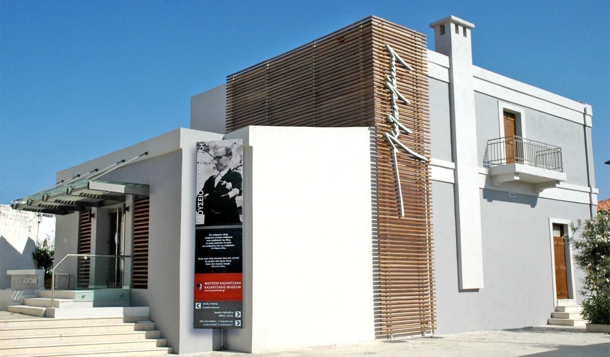 Το Μουσείο Καζαντζάκη (φωτ.: ΥΠΠΟΑ).