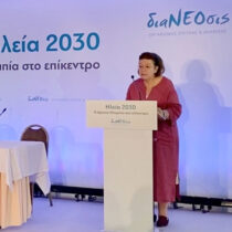 Η Λίνα Μενδώνη στο αναπτυξιακό συνέδριο «Ηλεία 2030»