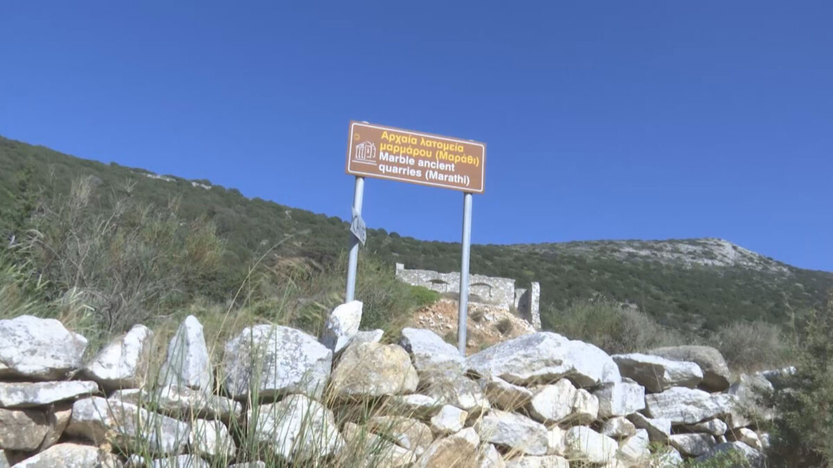 O δημοσιογράφος του ΑΠΕ-ΜΠΕ Γιώργος Κουβαράς επισκέφθηκε τον αρχαιολογικό χώρο στο Μαράθι της Πάρου (φωτ.: ΑΠΕ-ΜΠΕ).