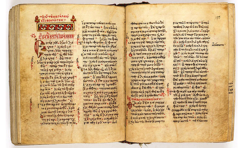 Ένα από τα παλαιότερα στον κόσμο και καλύτερα σωζόμενα ελληνικά χειρόγραφα ευαγγέλια, γραμμένο στο τέλος του 10ου - αρχές του 11ου αιώνα, επιστρέφει στη μονή Εικοσιφοίνισσας (πηγή εικόνας: ΑΠΕ-ΜΠΕ).