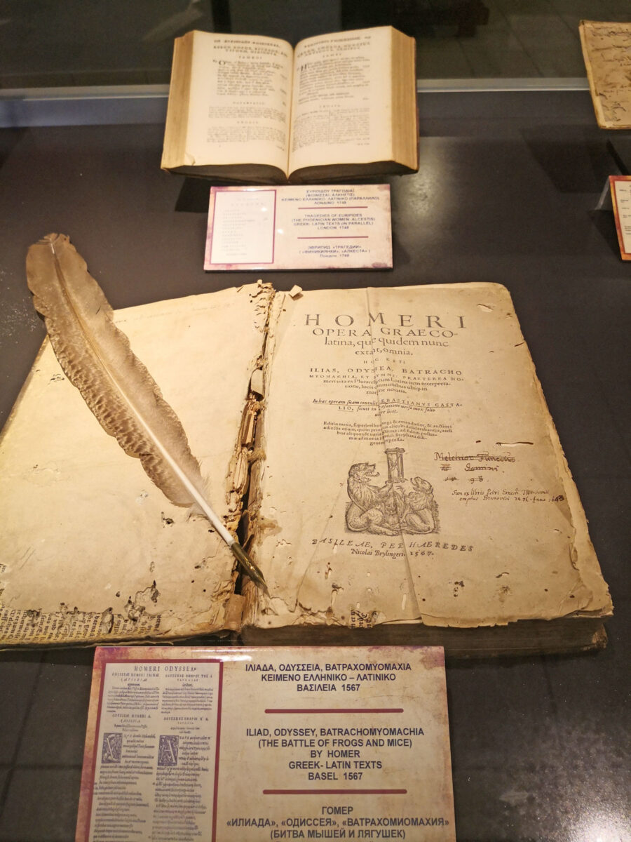 Σπάνιες εκδόσεις στο Μουσείο Ελληνικής Παιδείας στην Καλαμπάκα (φωτ.: ΑΠΕ-ΜΠΕ / Αποστόλης Ζώης).