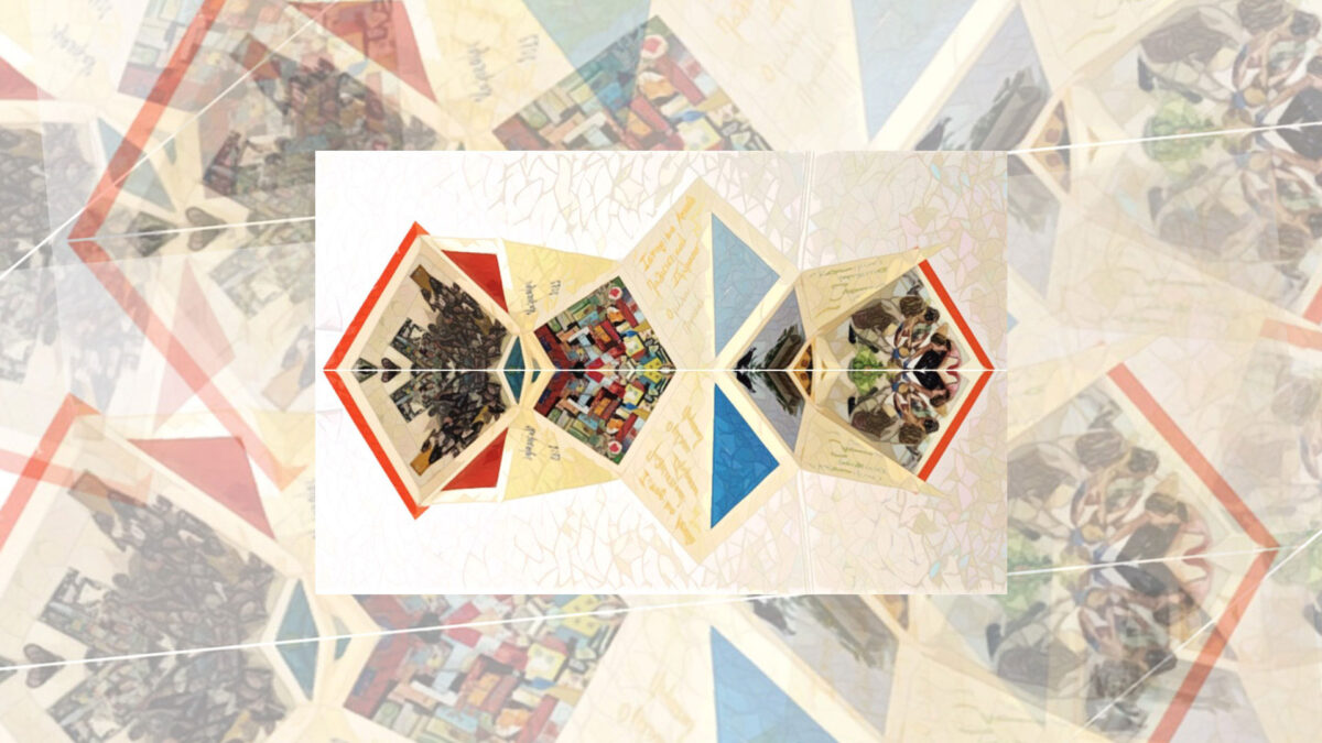 Το αρχείο της ζωής μου