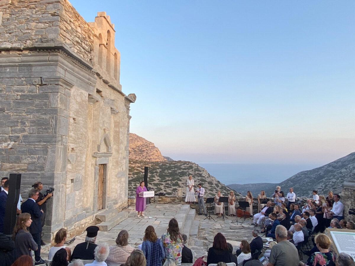 Από την τελετή απόδοσης της Επισκοπής της Σικίνου (φωτ.: ΥΠΠΟΑ).