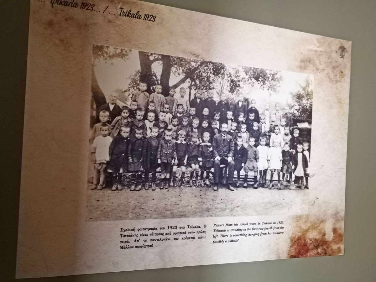 Στο Μουσείο Τσιτσάνη στα Τρίκαλα (φωτ.: ΑΠΕ-ΜΠΕ / Αποστόλης Ζώης).