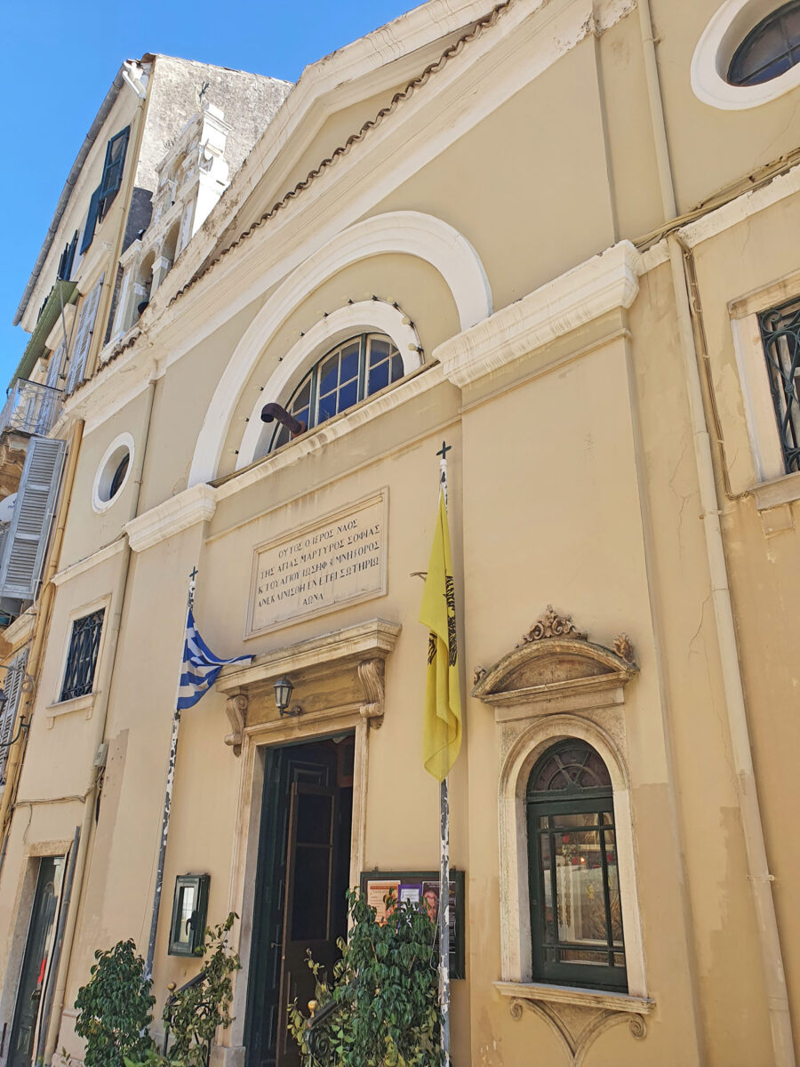 Ο ναός της Αγίας Σοφίας και του Αγίου Ιωσήφ στην Κέρκυρα (πηγή εικόνας: ΑΠΕ-ΜΠΕ).