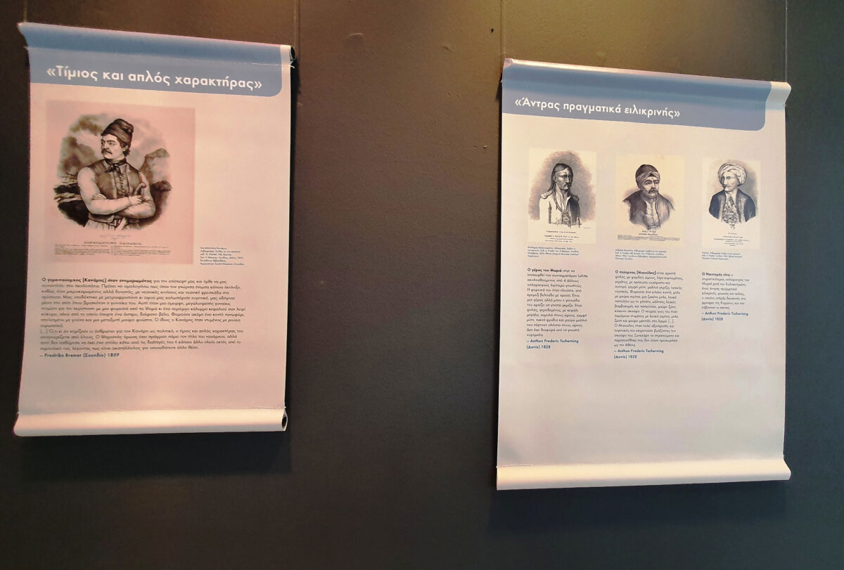 Δύο εκθέσεις με την κοινή ονομασία «The Nordics» παρουσιάζονται στο Αρχαιολογικό Μουσείο Καβάλας (πηγή εικόνας: ΑΠΕ-ΜΠΕ).