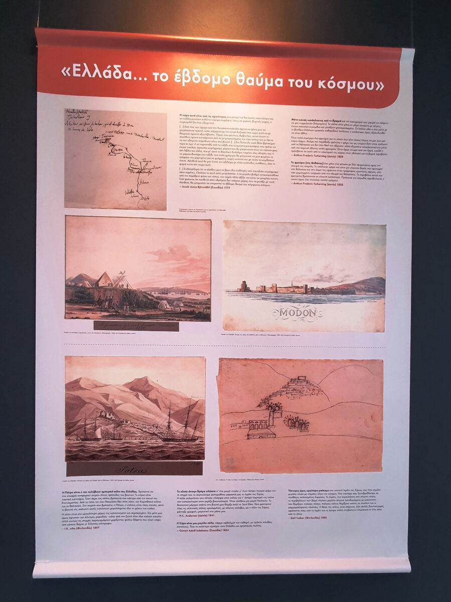 Δύο εκθέσεις με την κοινή ονομασία «The Nordics» παρουσιάζονται στο Αρχαιολογικό Μουσείο Καβάλας (πηγή εικόνας: ΑΠΕ-ΜΠΕ).