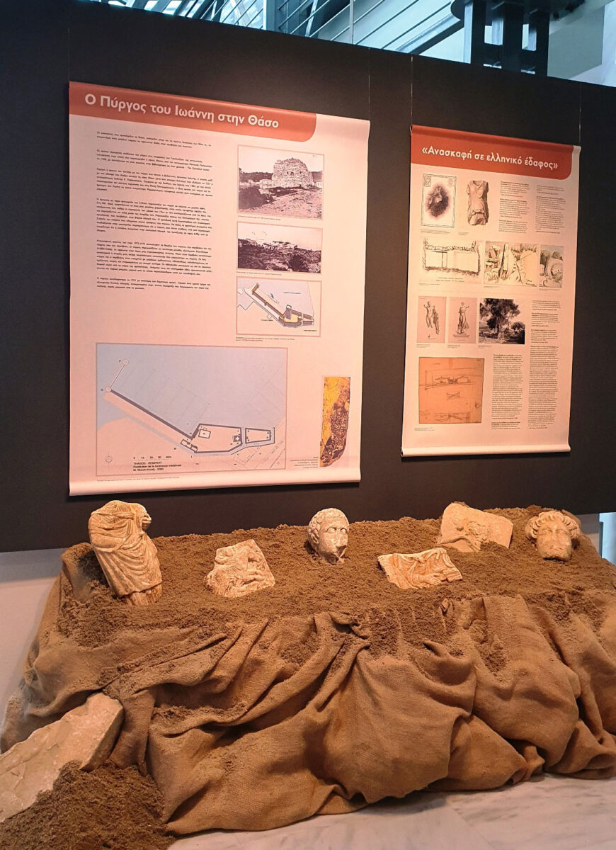 «The Nordics»: πώς βλέπουν την Ελλάδα οι περιηγητές του Βορρά