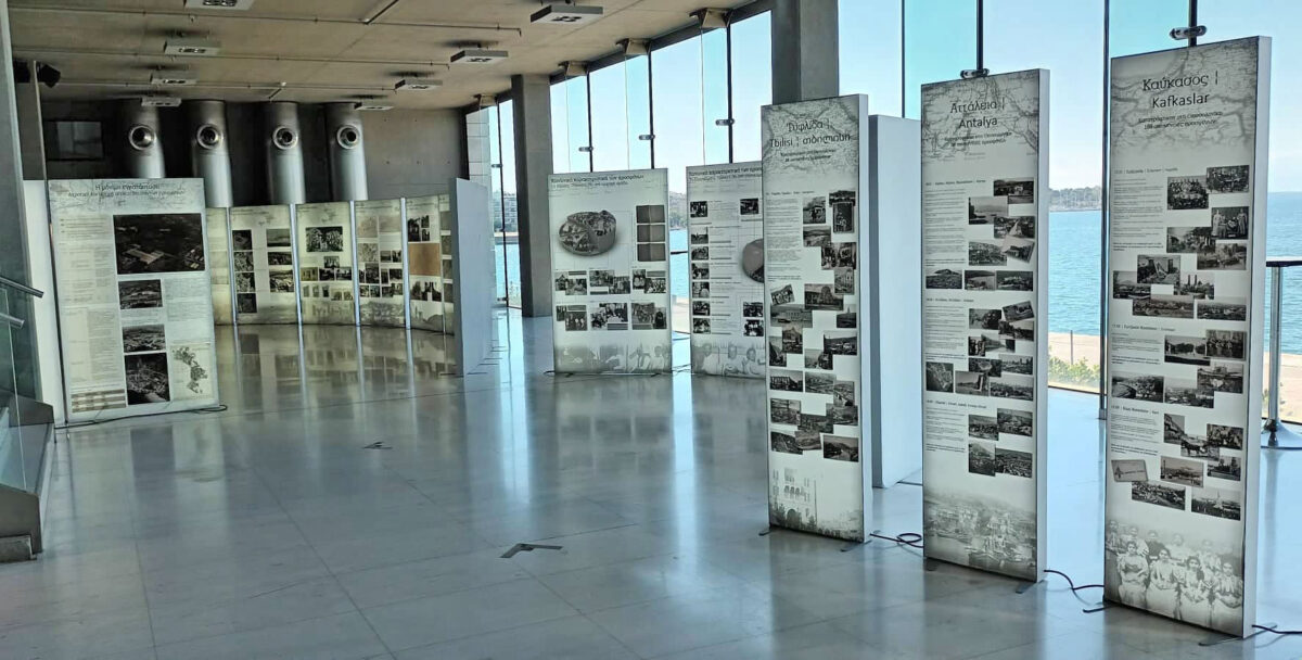 Από την έκθεση «Από τη Μικρά Ασία στη Θεσσαλονίκη: Η Αναγέννηση μιας πόλης». Πηγή εικόνας: Parallaxi.