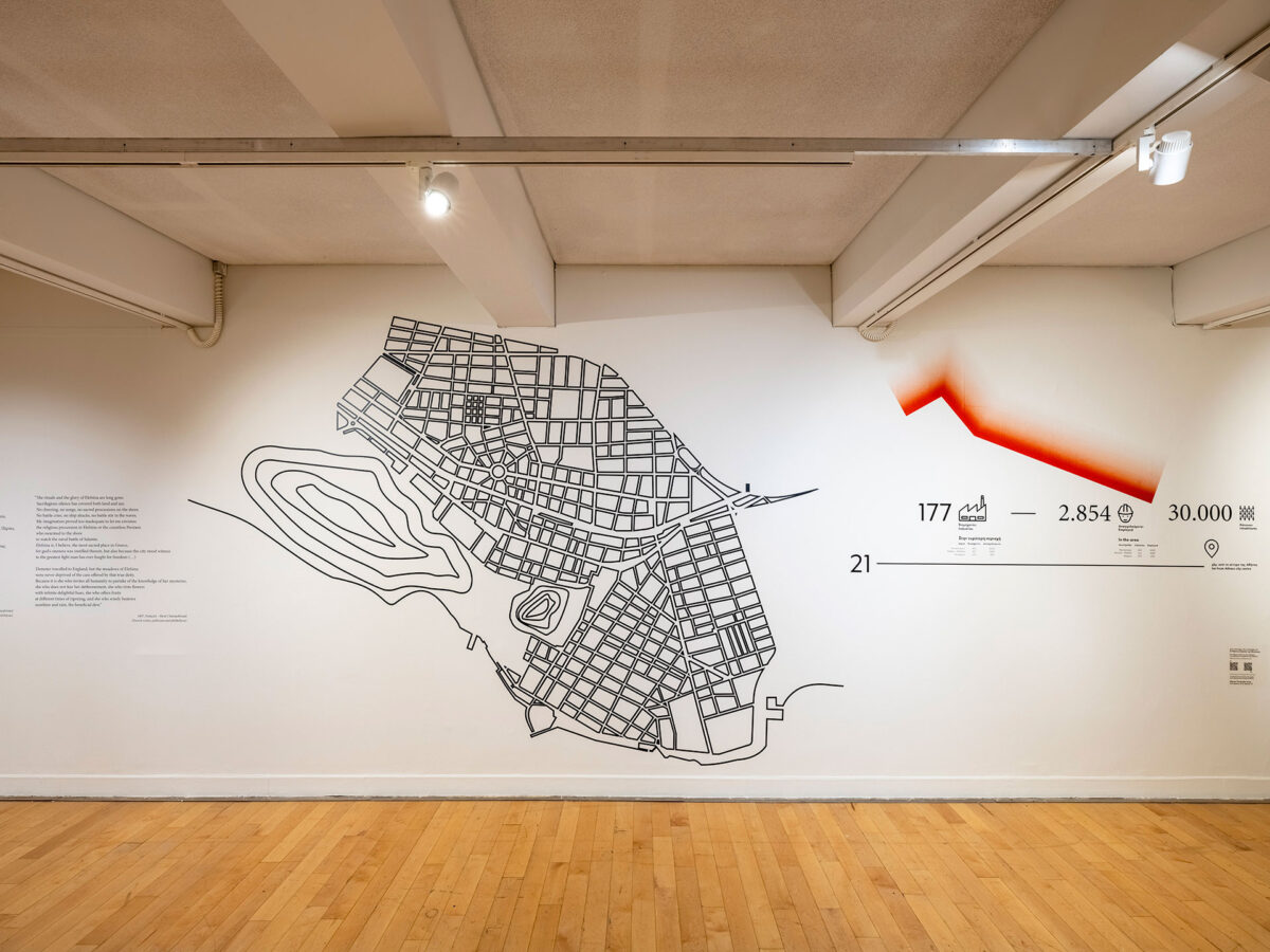 Άποψη της έκθεσης. Φωτ.: Γιώργης Γερόλυμπος.