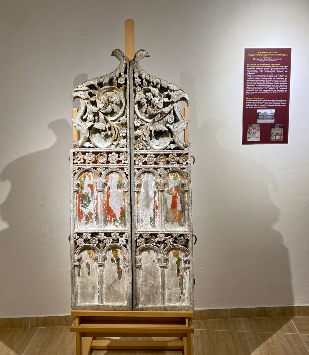 Βημόθυρο τέμπλου (φωτ.: ΥΠΠΟΑ).