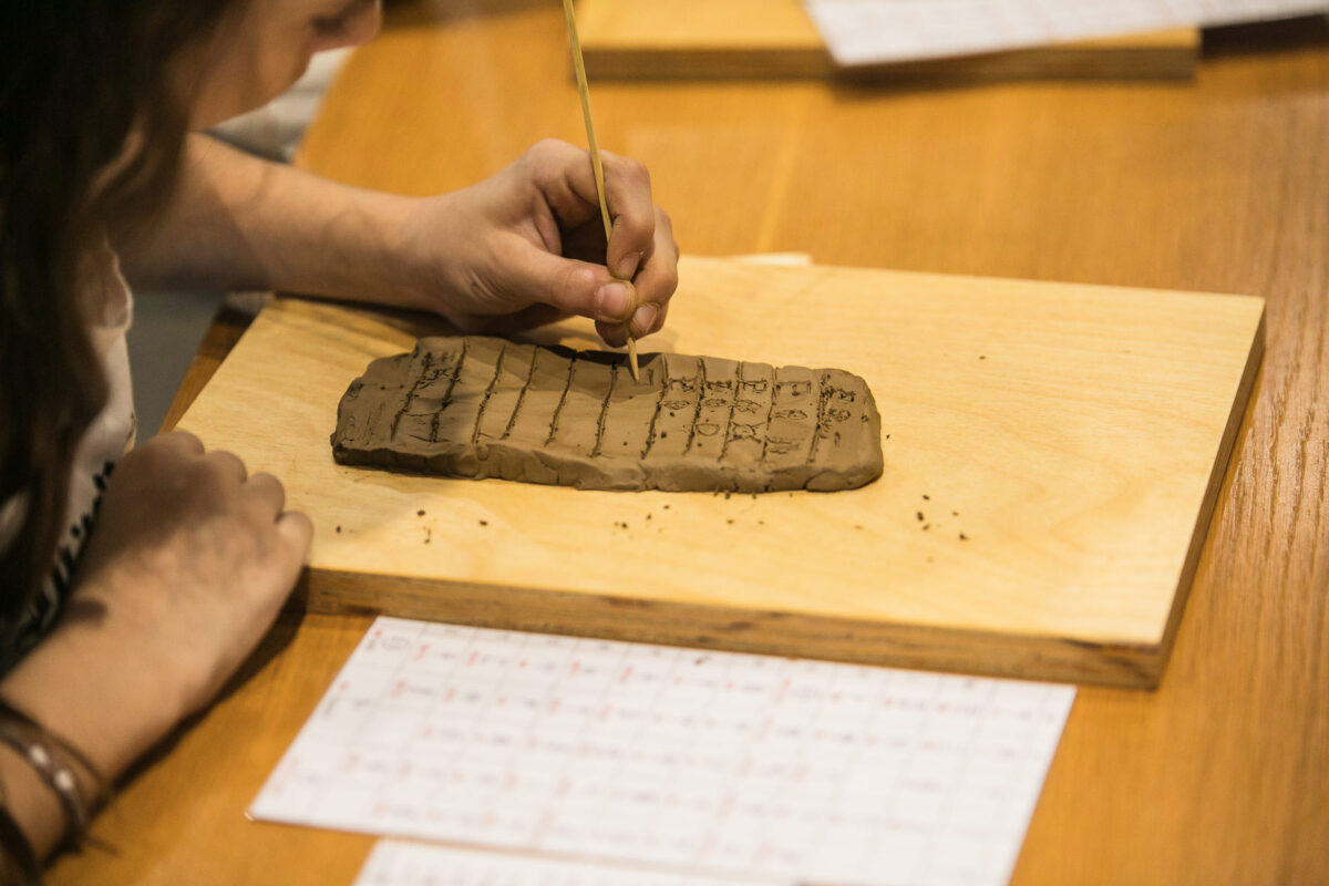 Κάντο όπως οι Μυκηναίοι!