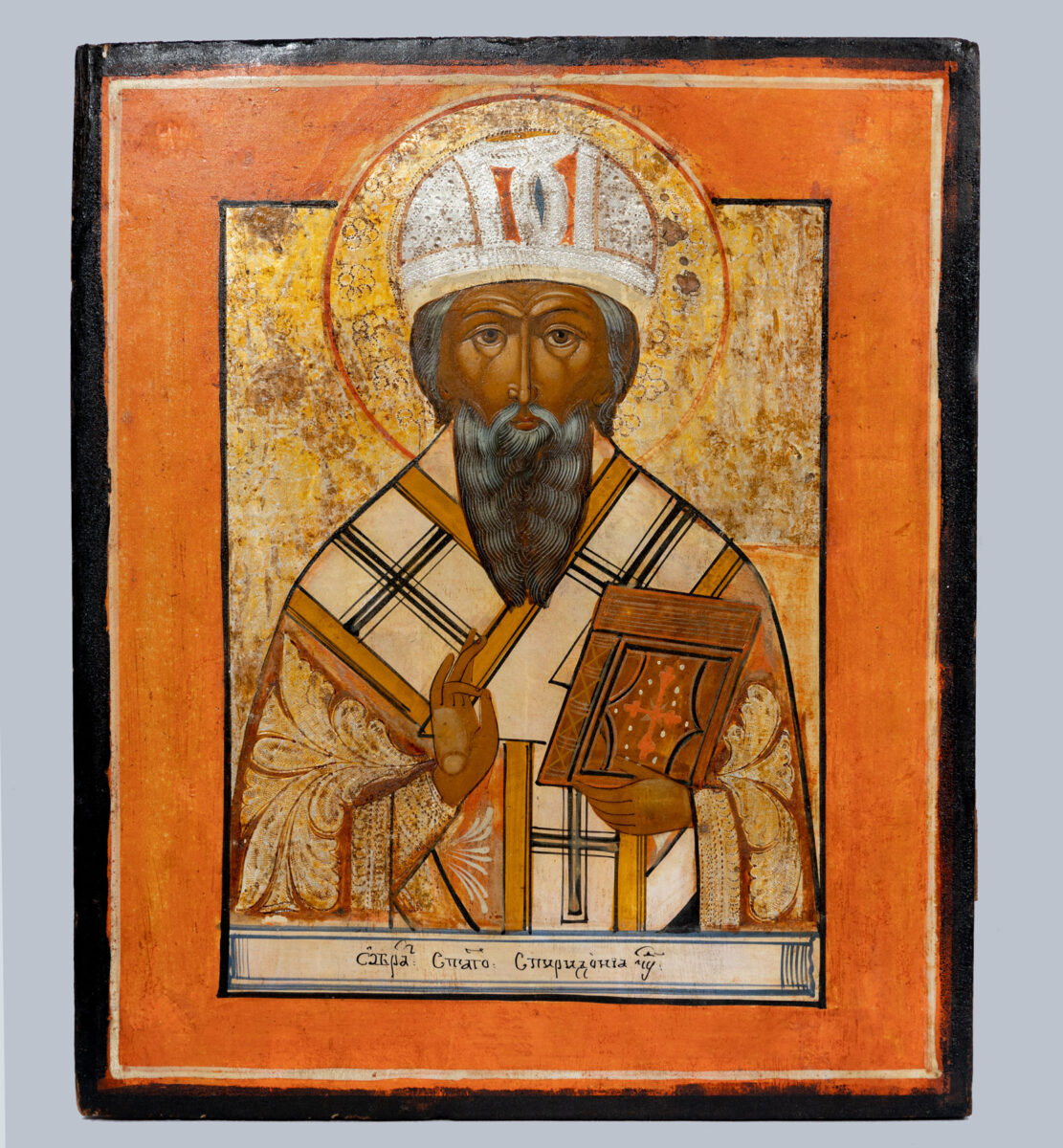 Ο άγιος Σπυρίδων. Κεντρική Ρωσία, 19ος αιώνας. Μουσείο Μπενάκη, αρ. 31445. Δωρεά Γεώργιου Θεοτοκά.