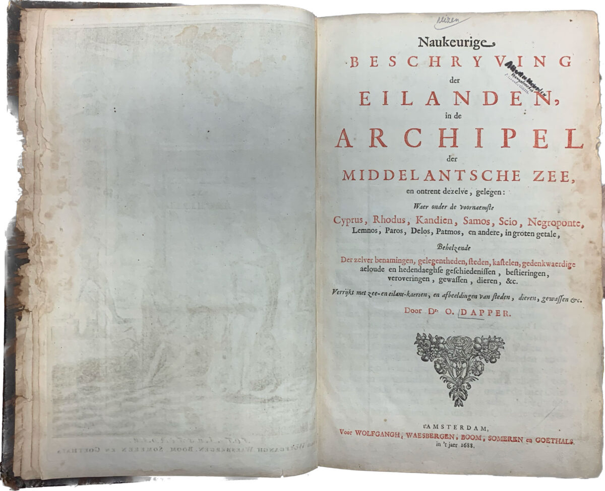 H Βιβλιοθήκη του Ρεθύμνου απέκτησε την πρώτη έκδοση ενός βιβλίου του 1688, του ερευνητή Ολλανδού ιατρού O. Dapper (πηγή εικόνας: ΑΠΕ-ΜΠΕ).