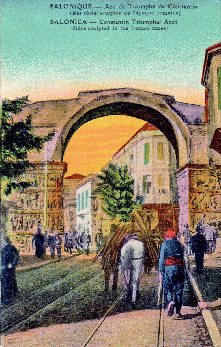 Καρτ ποστάλ από την έκθεση «Η Θεσσαλονίκη των αρχών του 20ού αιώνα μέσα από τις καρτ ποστάλ της εποχής».