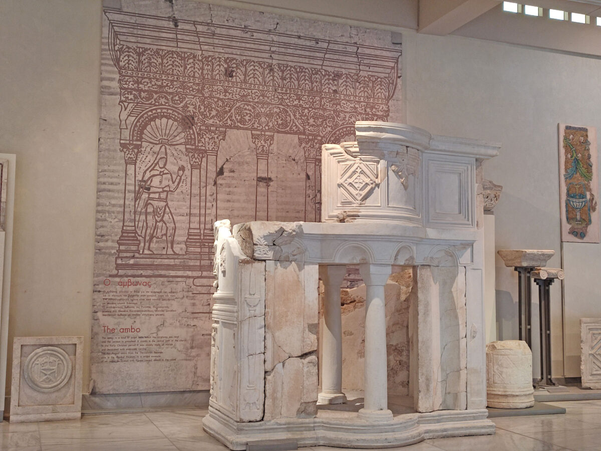 Στο Μουσείο Βυζαντινού Πολιτισμού της Θεσσαλονίκης (πηγή εικόνας: ΑΠΕ-ΜΠΕ).