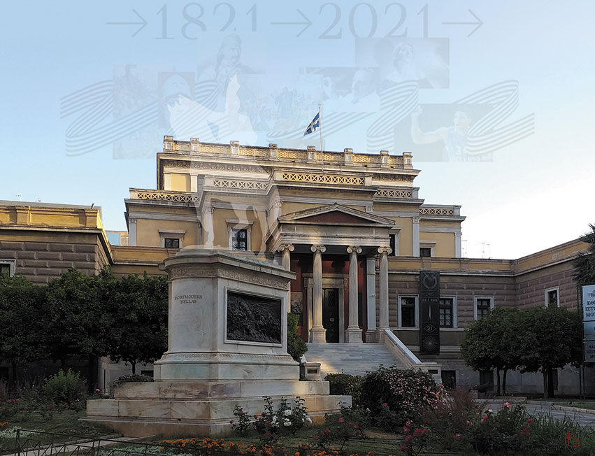 «Postmodern Hellas 2021» Τρεις παραλλαγμένες ψηφιακές συνθέσεις σε καμβά, με κεντρικό θέμα ένα ιστορικά φορτισμένο τοπόσημο της Αθήνας, το κτήριο της Παλαιάς Βουλής.  Πηγή εικόνας: ΠΙΟΠ.