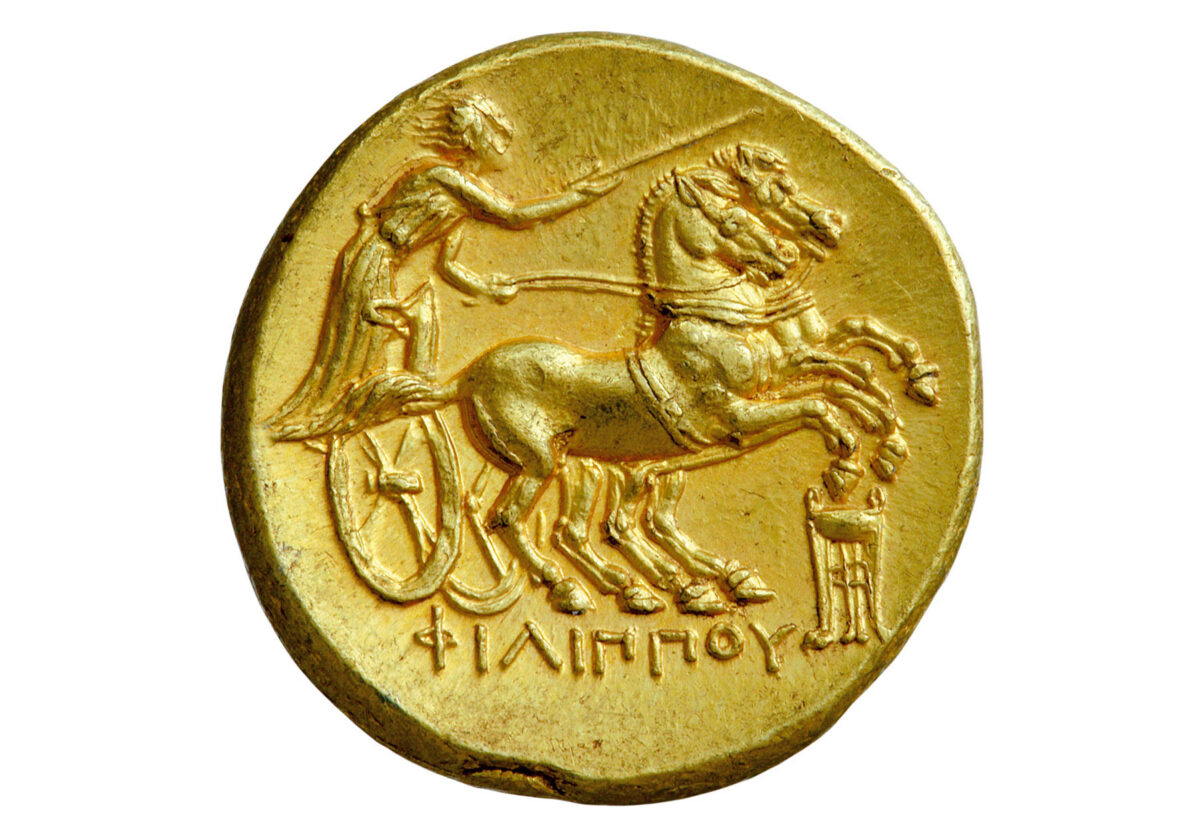 Αγωνιστικό άρμα Φιλίππου Β', που κέρδισε στους Ολυμπιακούς Αγώνες, το 352 ή το 348 π.Χ. Χρυσός στατήρ Φιλίππου Β', Μακεδονία, 325-317 π.Χ. Από την έκθεση «Η άλλη όψη του νομίσματος», ενότητα «Ιστορικά γεγονότα». Πηγή εικόνας: Alpha Bank.