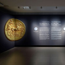 «Η Άλλη Όψη του Νομίσματος»: ξεναγήσεις στην έκθεση