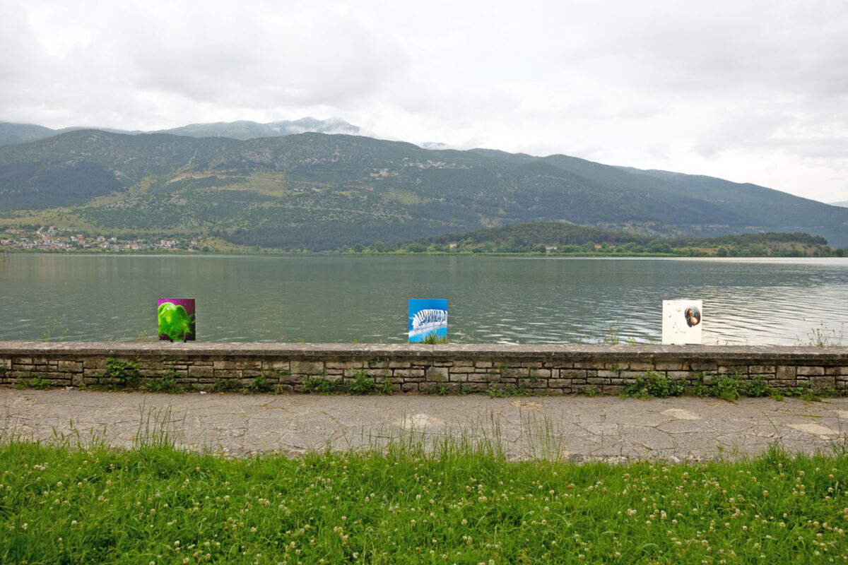 «Plásmata ΙΙ: Ioannina»: Η ψηφιακή τέχνη συναντά την παράδοση