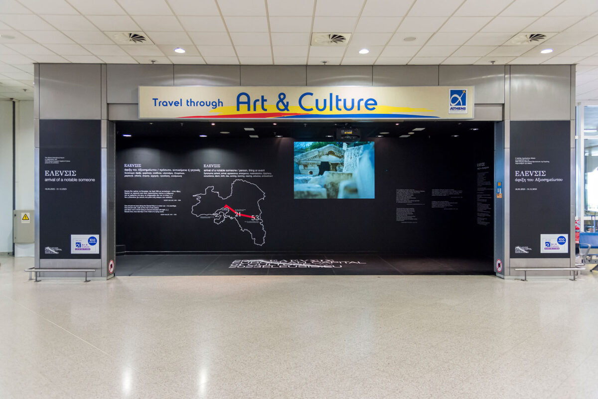 Άποψη της έκθεσης. Φωτ.: Ηλίας Γεωργουλέας.