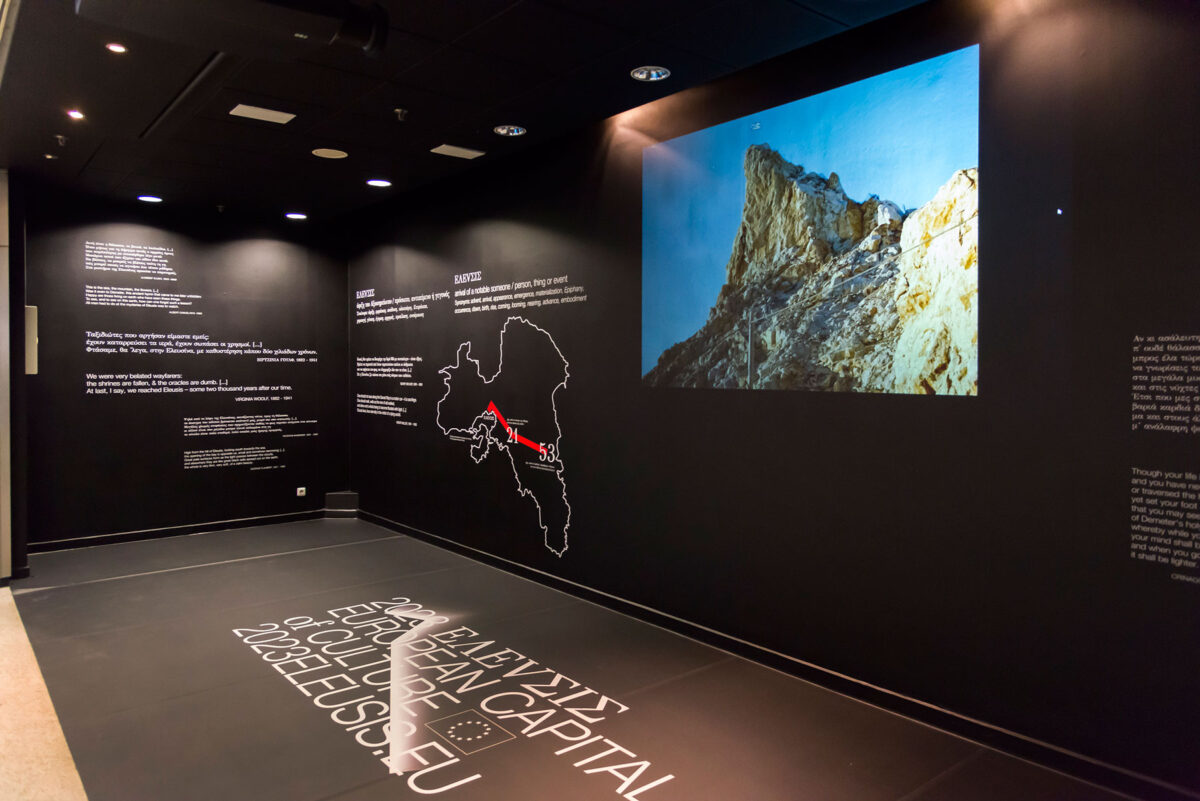 Άποψη της έκθεσης. Φωτ.: Ηλίας Γεωργουλέας.