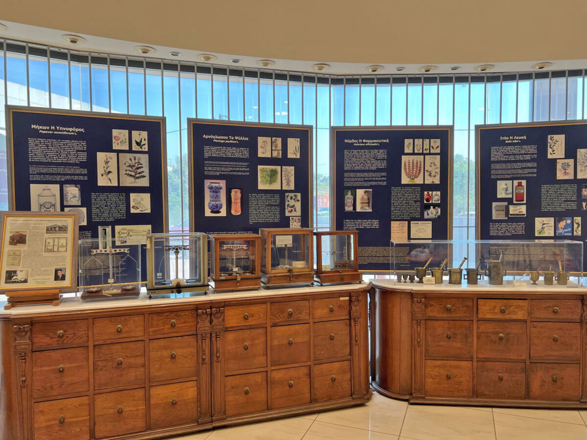 Πόλος έλξης για τους τουρίστες το Ελληνικό Φαρμακευτικό Μουσείο