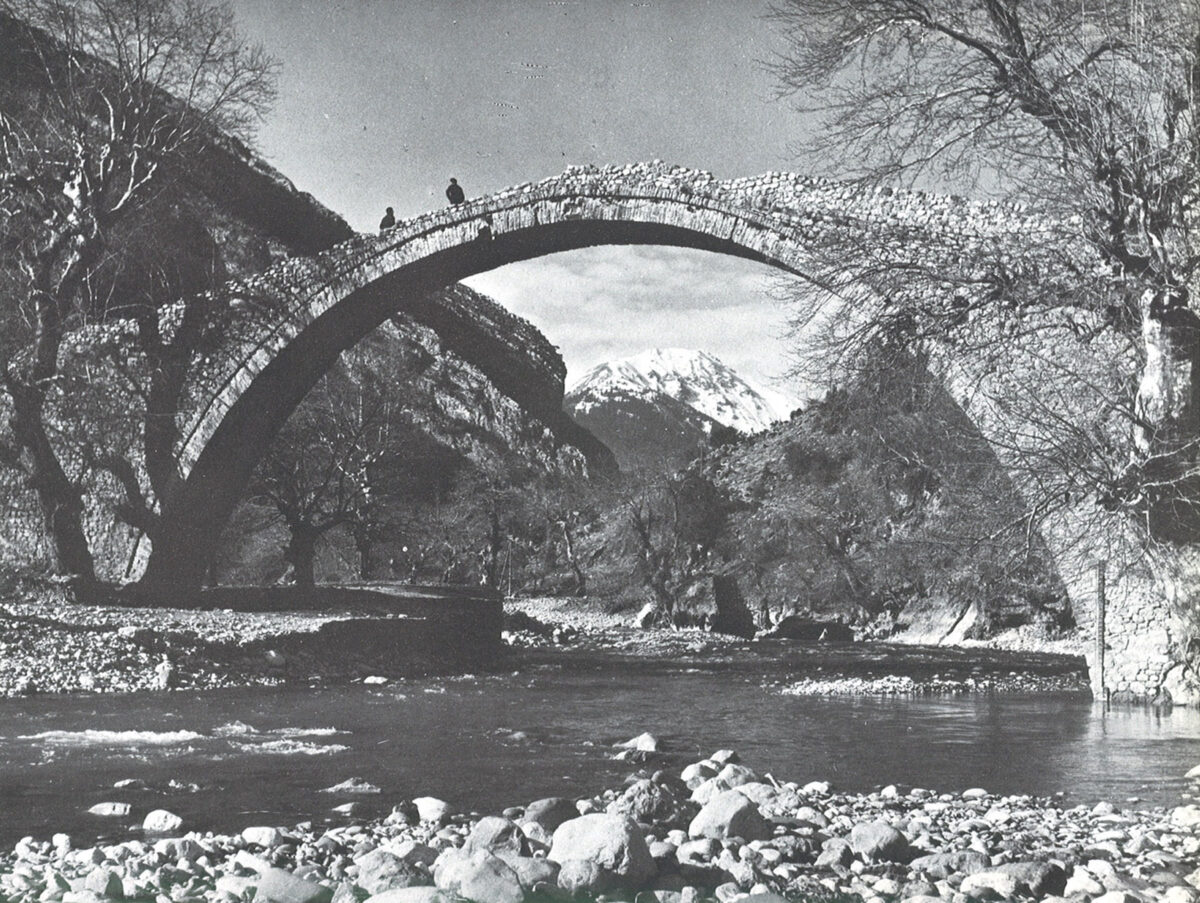 Εικ. 5. Τάκης Τλούπας, Το γεφύρι της Πόρτας, 1965.