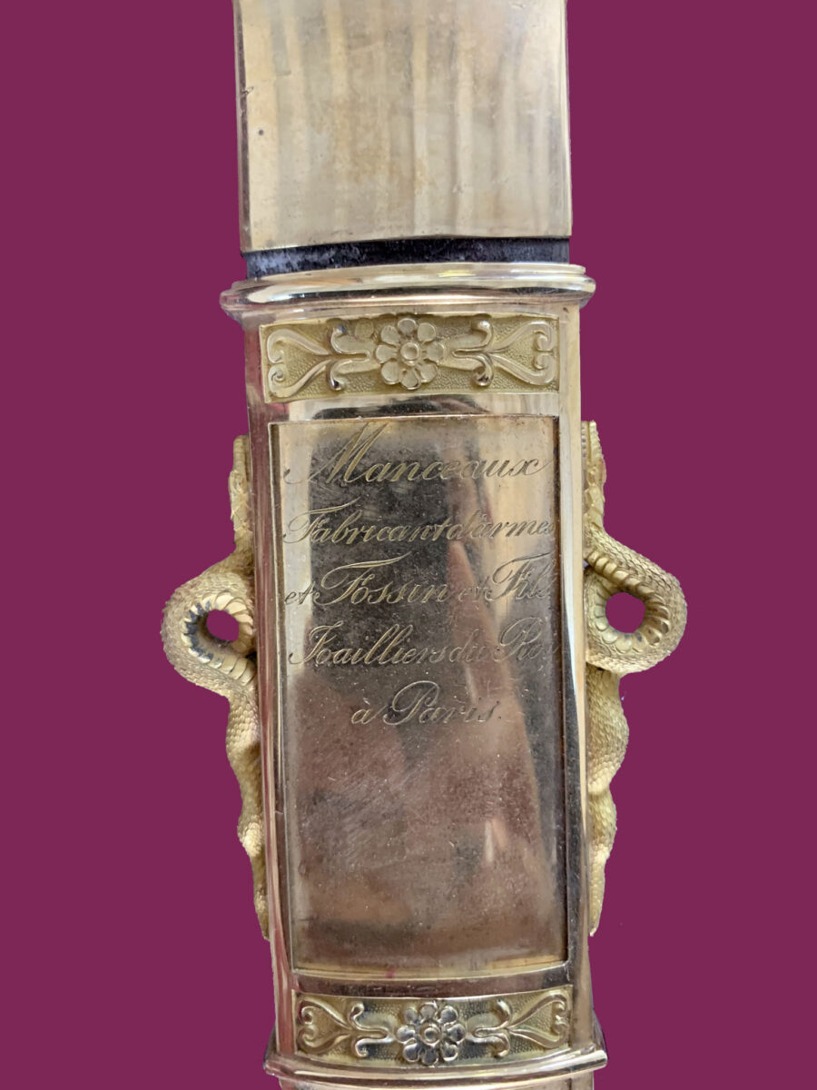 Το ξίφος του Όθωνα (λεπτομέρεια). Πηγή εικόνας: ΥΠΠΟ.