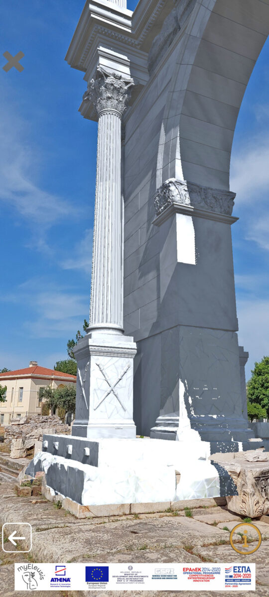 Στιγμιότυπο από την εφαρμογή. Πηγή εικόνας: ΑΠΕ-ΜΠΕ.