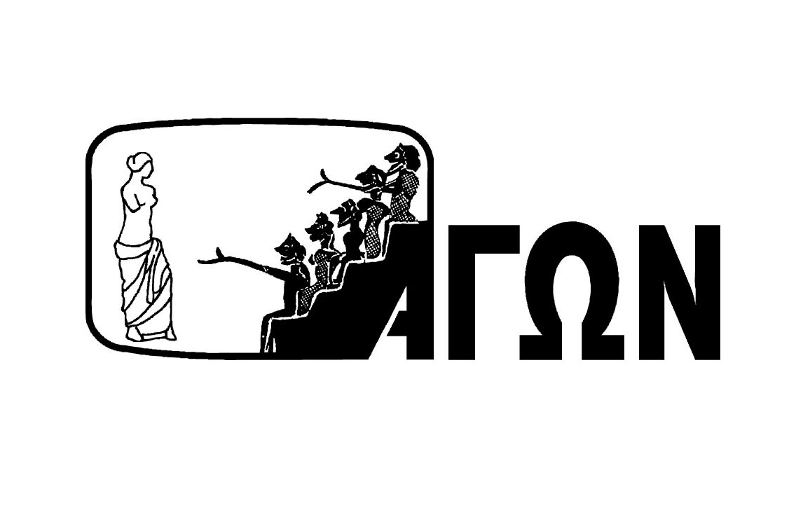 ΑΓΩΝ 2026: το 13ο διεθνές φεστιβάλ αρχαιολογικού και πολιτιστικού ντοκιμαντέρ