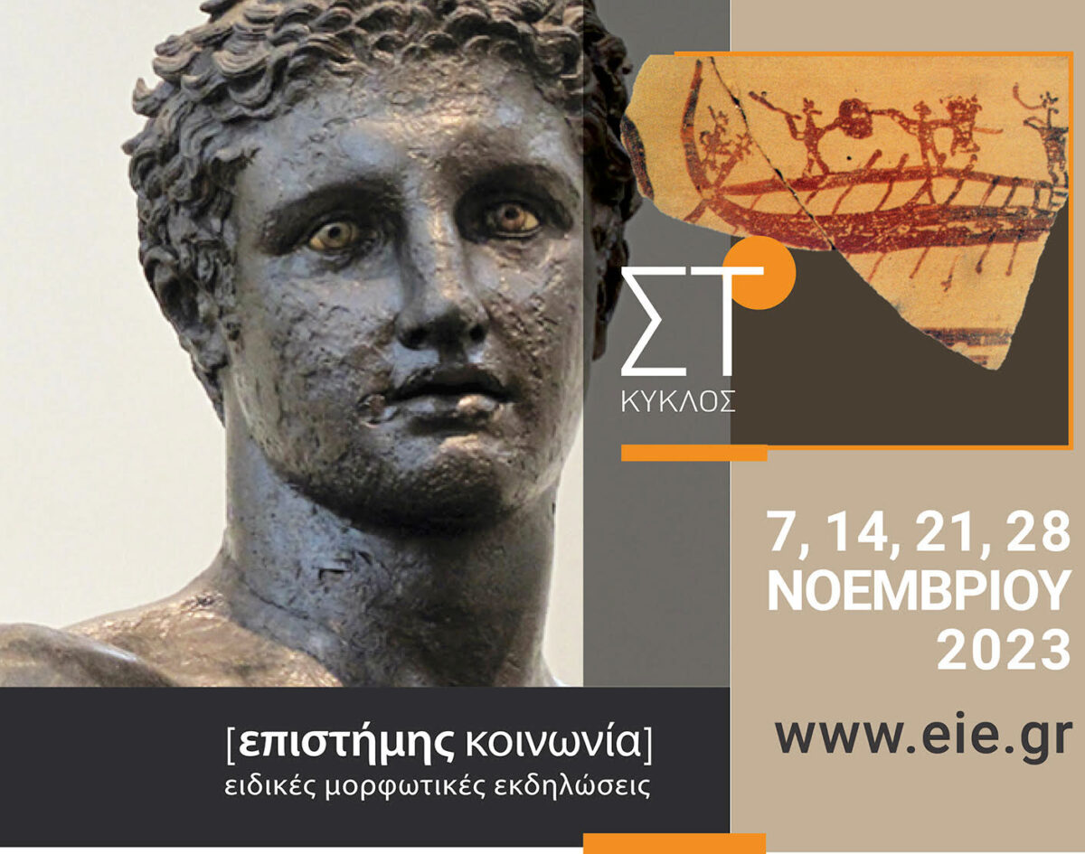 Αρχαία λιμάνια και εμπορικά φορτία