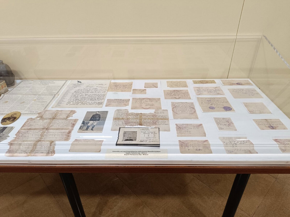 Άποψη της συλλογής στο Πολεμικό Μουσείο Θεσσαλονίκης. Φωτ.: ΑΠΕ-ΜΠΕ / Βασίλης Νικόλτσιος.