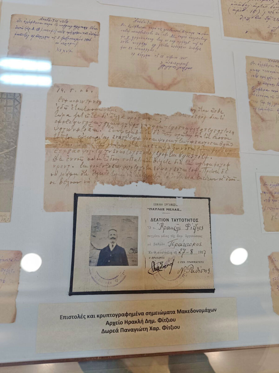 Άποψη της συλλογής στο Πολεμικό Μουσείο Θεσσαλονίκης. Φωτ.: ΑΠΕ-ΜΠΕ / Βασίλης Νικόλτσιος.