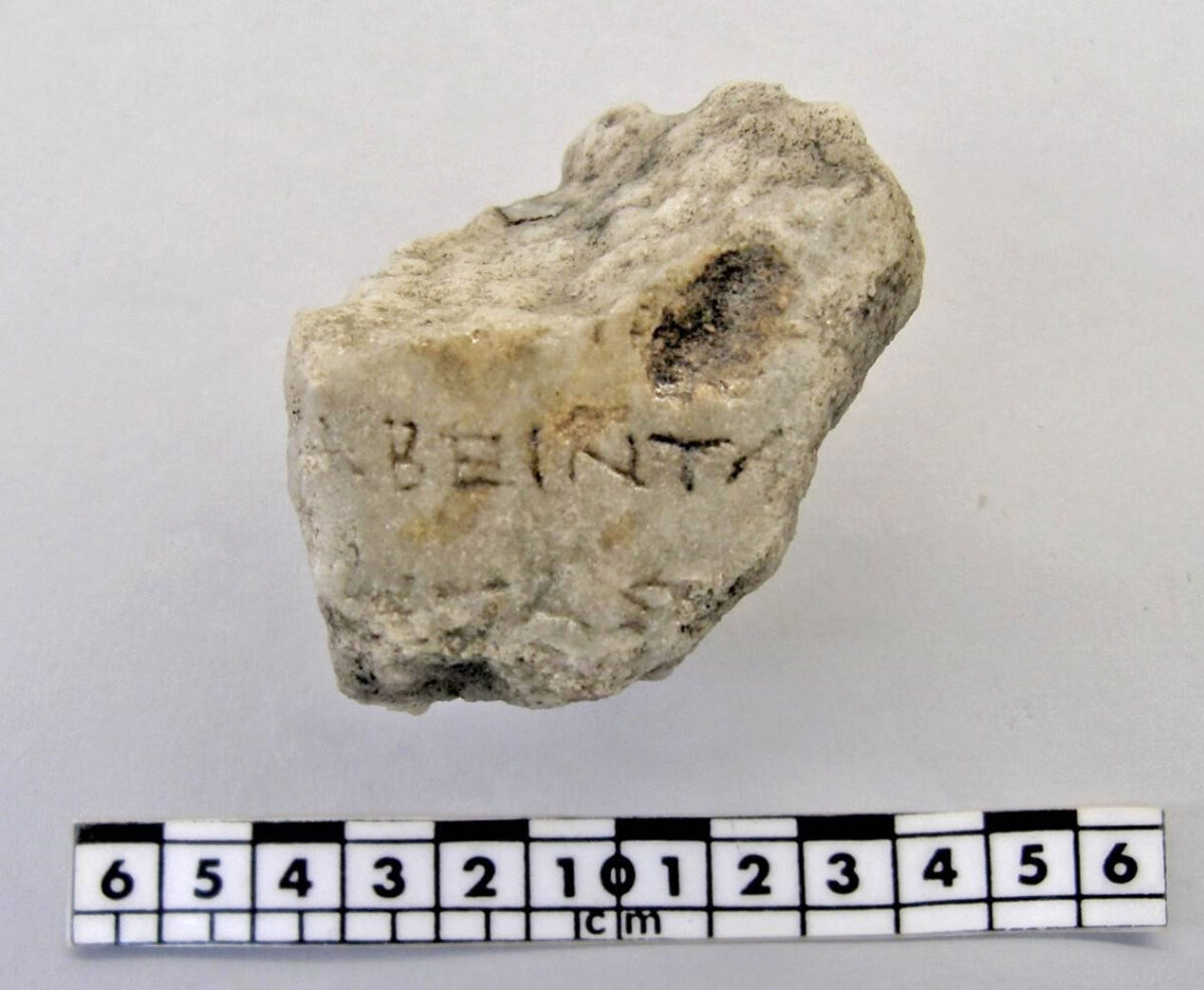 Θραύσμα στήλης με τμήμα επιγραφής (ψηφίσματος). Πηγή εικόνας: ΥΠΠΟ.