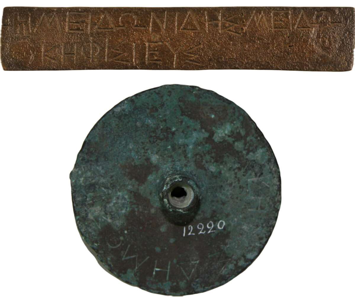 Πάνω: Χάλκινο δικαστικό πινάκιο για την ανάδειξη δικαστή με κλήρωση. Από την Αθήνα. 400-350 π.Χ. (Αρ. ευρ. Χ 8060). Κάτω: Χάλκινη δικαστική ψήφος. Από τη Δυτική Κλιτύ Ακρόπολης Αθηνών. 4ος αι. π.Χ. (Αρ. ευρ. Χ 12220). © Φωτογραφικό Αρχείο Εθνικού Αρχαιολογικού Μουσείου.