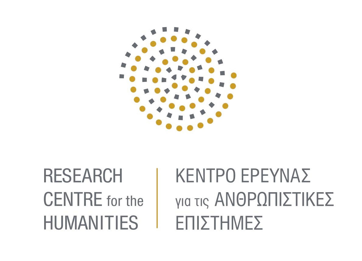 Το λογότυπο του Κέντρου Έρευνας για τις Ανθρωπιστικές Επιστήμες.