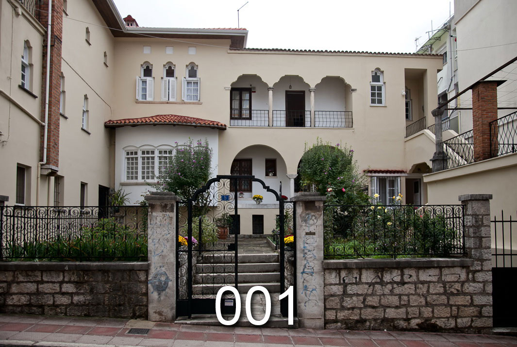 Η αρχοντική Οικία Φρόντζου