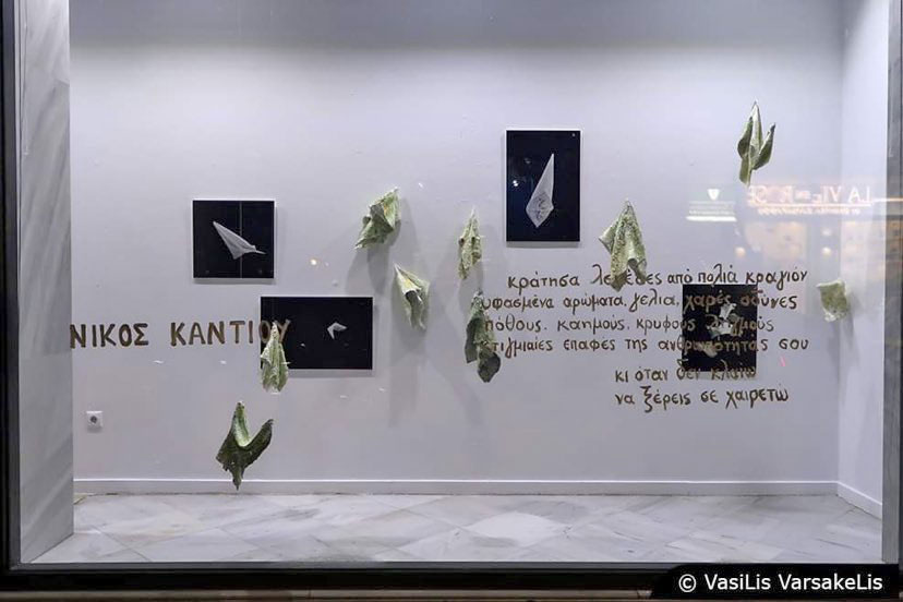 Ο Νίκος Κουκής και ο Νίκος Καντιού έχουν «καταλάβει» με τα έργα τους τις Βιτρίνες Τέχνης του ΟΤΕ, στην οδό Καρόλου Ντηλ (φωτ.: Βασίλης Βαρσακέλης).
