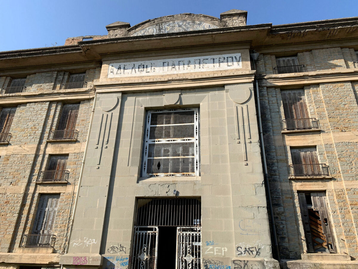 Οι Καπναποθήκες Παπαπέτρου στο Αγρίνιο όπως είναι σήμερα. Πηγή εικόνας: ΥΠΠΟ.