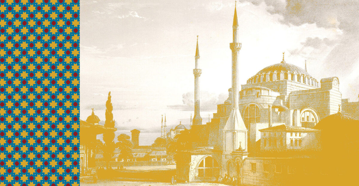 Περιήγηση στην Κωνσταντινούπολη με το Ίδρυμα Αικατερίνης Λασκαρίδη.