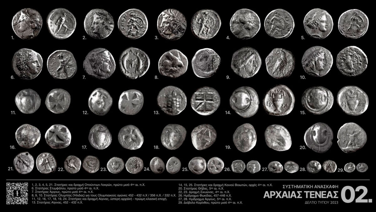 Ο θησαυρός της αρχαίας Τενέας. Πρόκειται για 29 αργυρά αρχαία ελληνικά νομίσματα, που χρονολογούνται από τον ύστερο 6ο αι. π.Χ. μέχρι περίπου τα μέσα του 4ου αι. π.Χ. Πηγή εικόνας: ΥΠΠΟ.