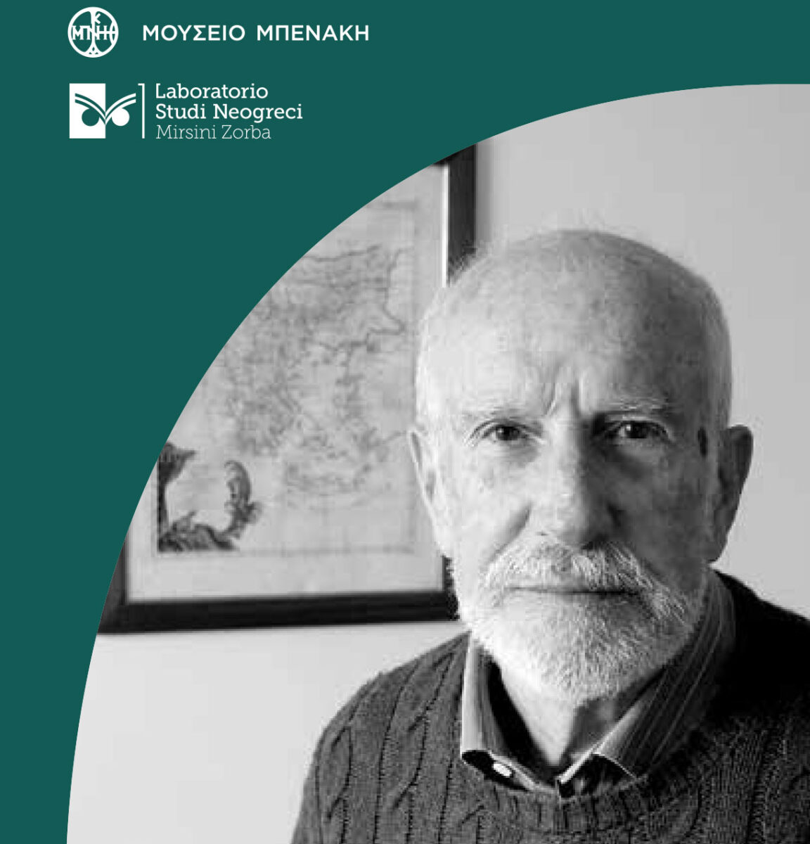 O Mario Vitti. Πηγή εικόνας: Μουσείο Μπενάκη.