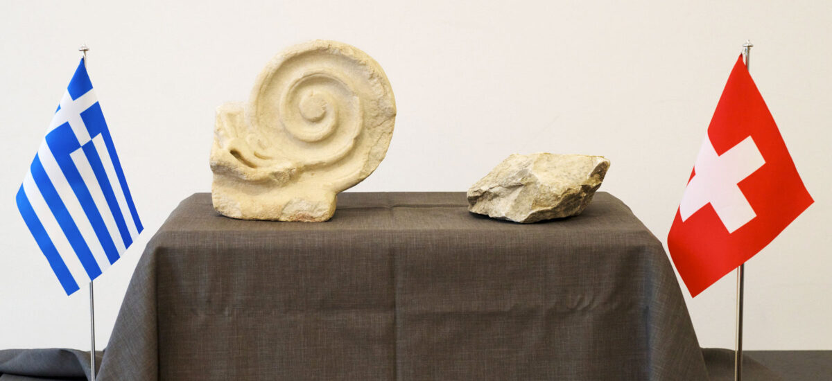 Επαναπατρισμός αρχαιοτήτων από τη Βέρνη