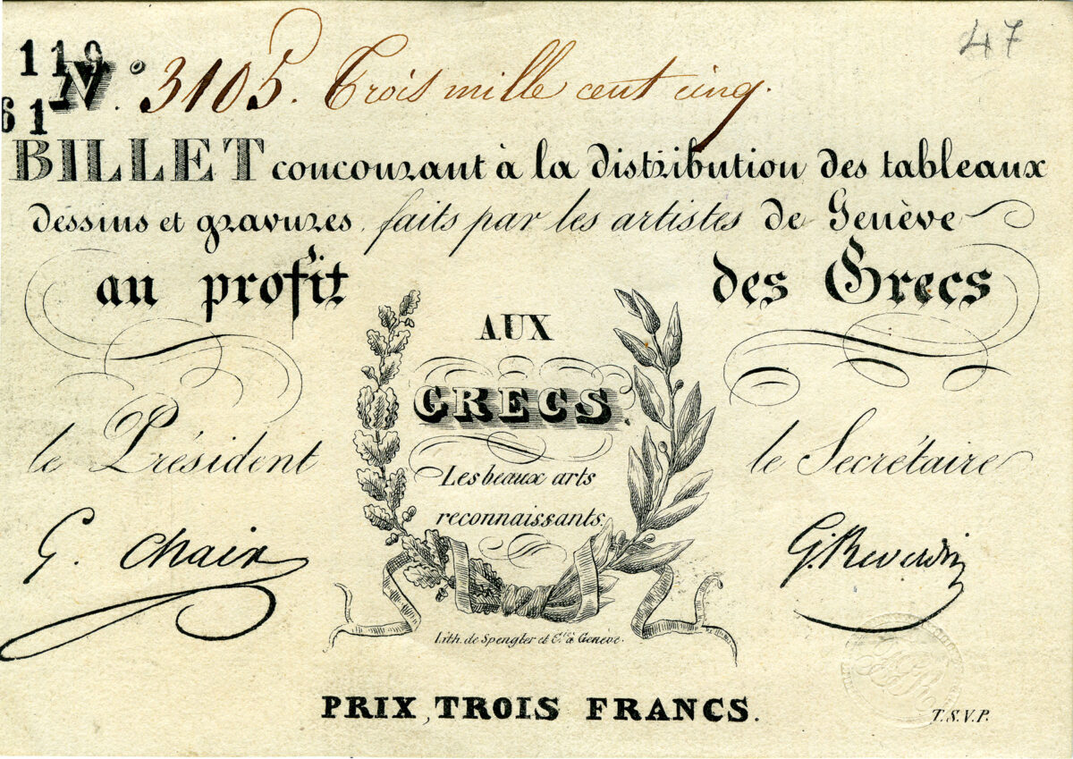 Εισιτήριο από δημοπρασία έργων τέχνης που οργάνωσαν Φιλέλληνες  στη Γενεύη. Τα έσοδα θα ενίσχυαν τον Αγώνα των επαναστατημένων Ελλήνων.