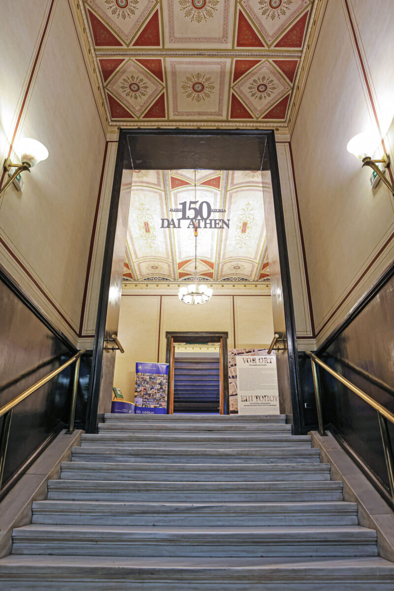 Άποψη της εισόδου του Γερμανικού Αρχαιολογικού Ινστιτούτου Αθηνών με την αναγγελία της έκθεσης. © DAI-Athen, Φωτ.: Ν. Χρυσικάκης, D-DAI-ATH-2024-0002.