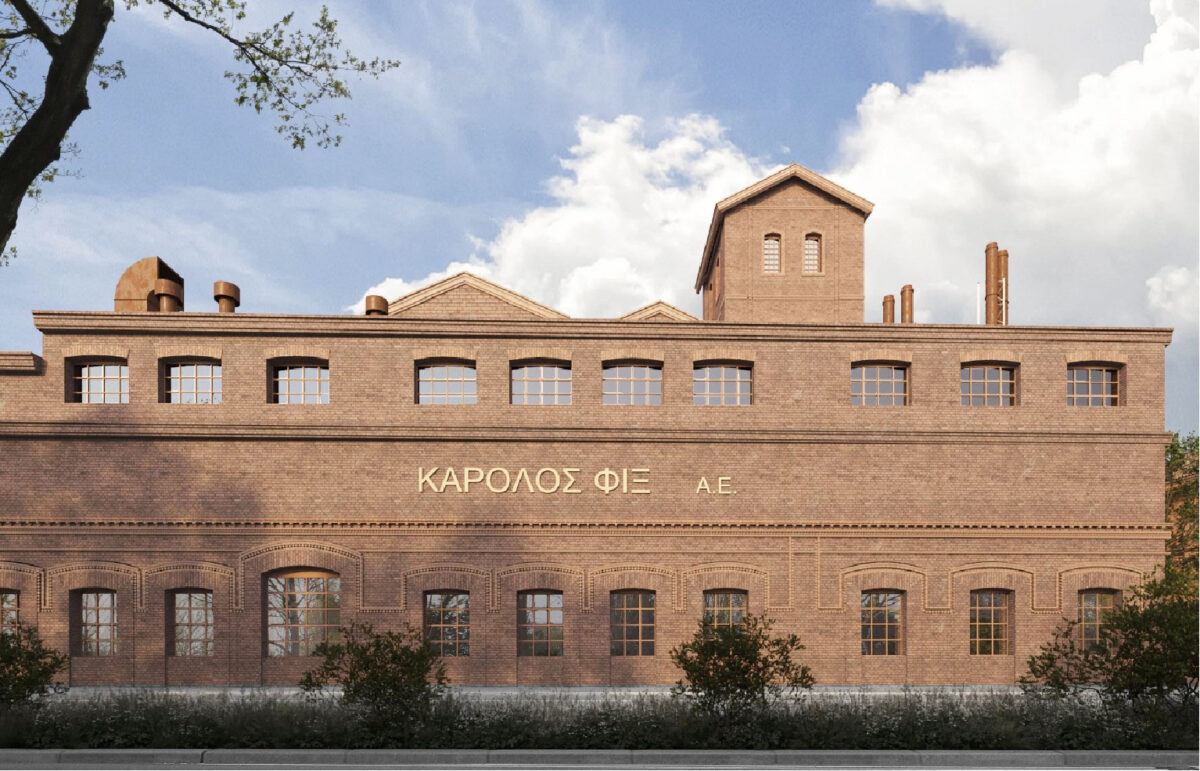 Φωτορεαλιστική απεικόνιση του κτηρίου της πρώην ζυθοποιίας ΦΙΞ. Πηγή εικόνας: ΥΠΠΟ.